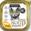 Dr Malou Soup Chicken&Pumpkin Liofilizowana Karma dla kota op. 12g
