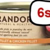 Grandorf Adult Tuna&Chicken Fillet Mokra karma dla kota op. 70g Pakiet 6szt.