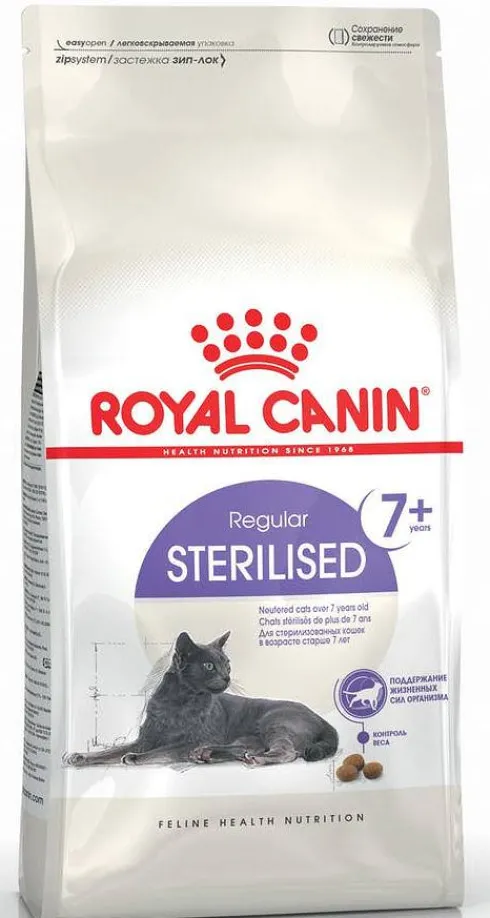 Royal Canin Mature (7+) Sterilised Sucha Karma dla kota op. 3.5kg